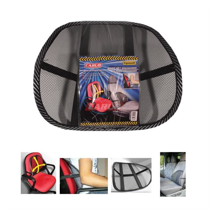 BEL ARKASI SIRTLIK FİLE ORTAPEDİK SİYAH